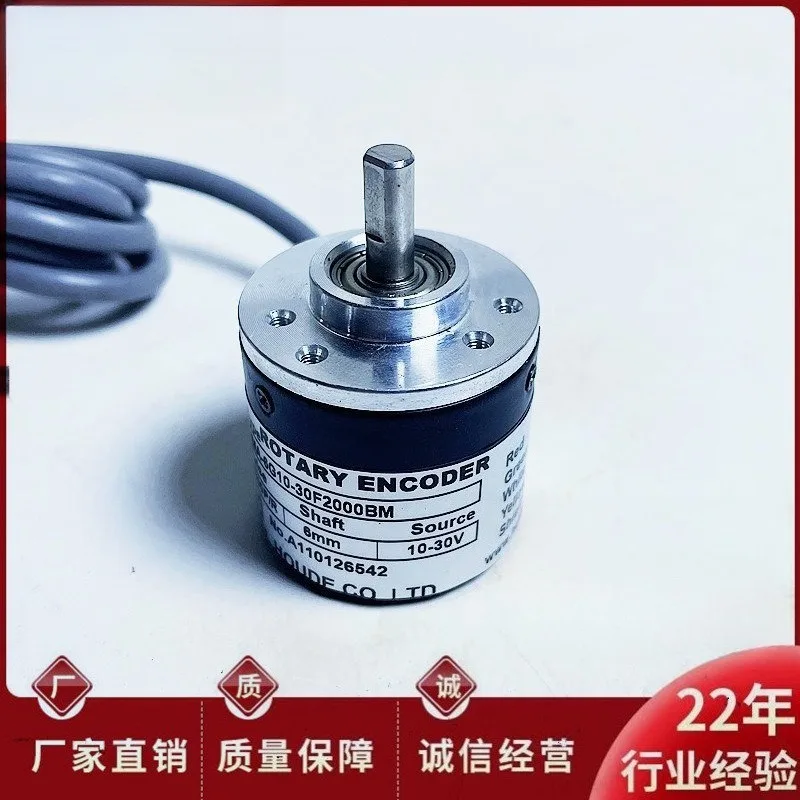 Imagen 6: Encoder Heidenhain HMA-6G10-30F2000BM, Encoder Fotoeléctrico 360 600G10-30C G05L1000