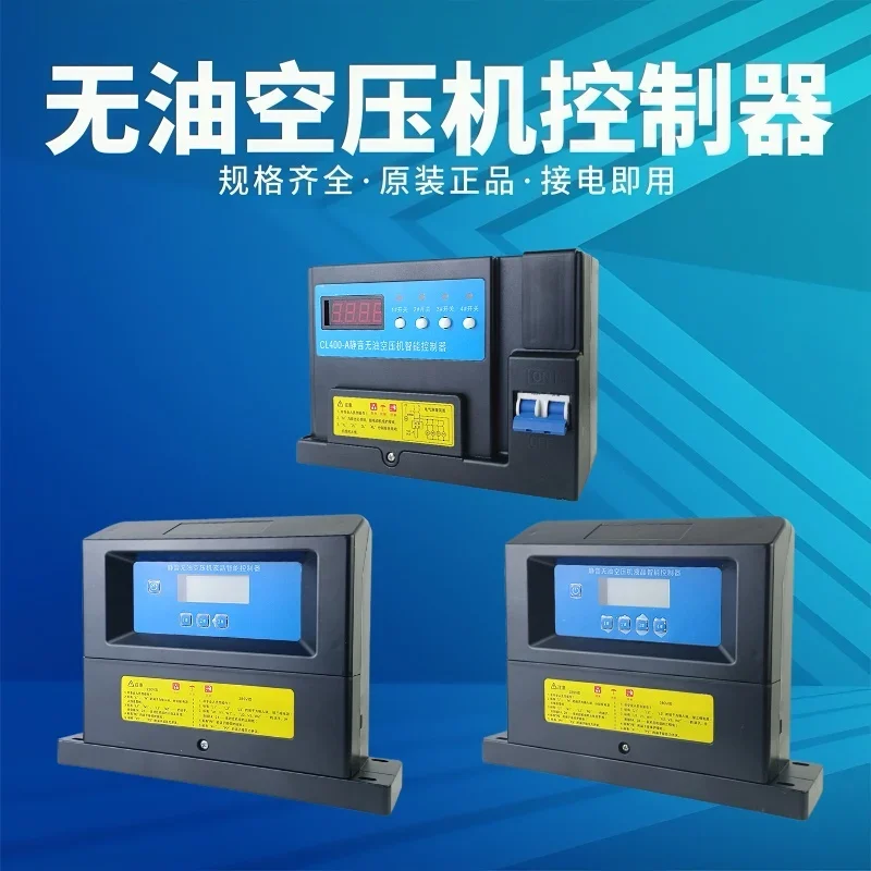 CL400-A CL400-C/D silent oil-free air compressor controller can replace GT400-E three units and four units