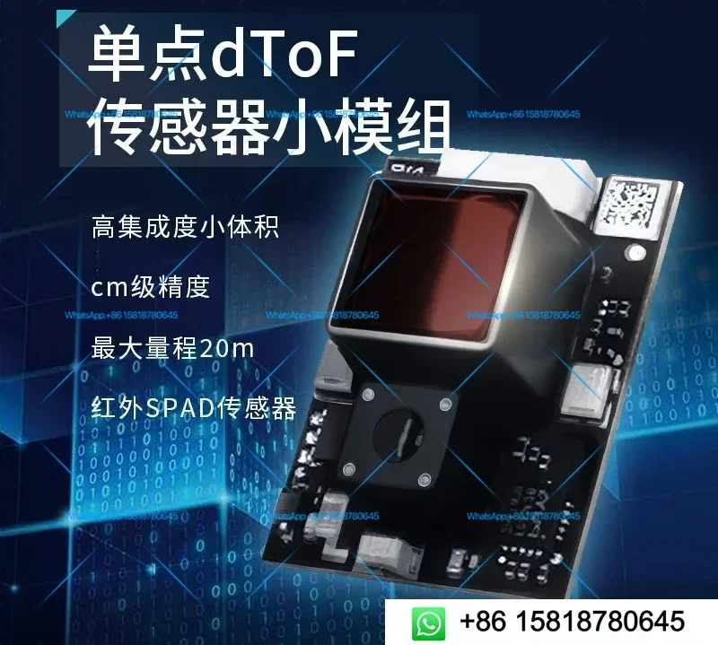 product  20 Meter Small Volume Highly Integrated DToF Laser Ranging Module Infrared LiDAR Module