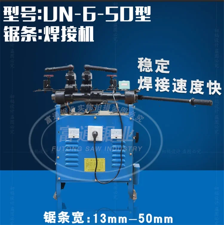 Saw blade butt welding machine Band saw bump machine Desktop welding machine 4050 * 15 flash butt welding machine, woodw