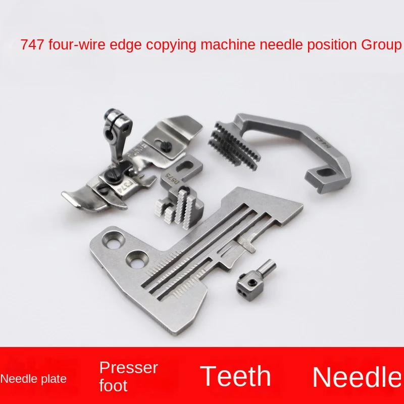 Silver Arrow 747 four-line edging needle position overlock sewing machine sewing machine code edge machine needle board