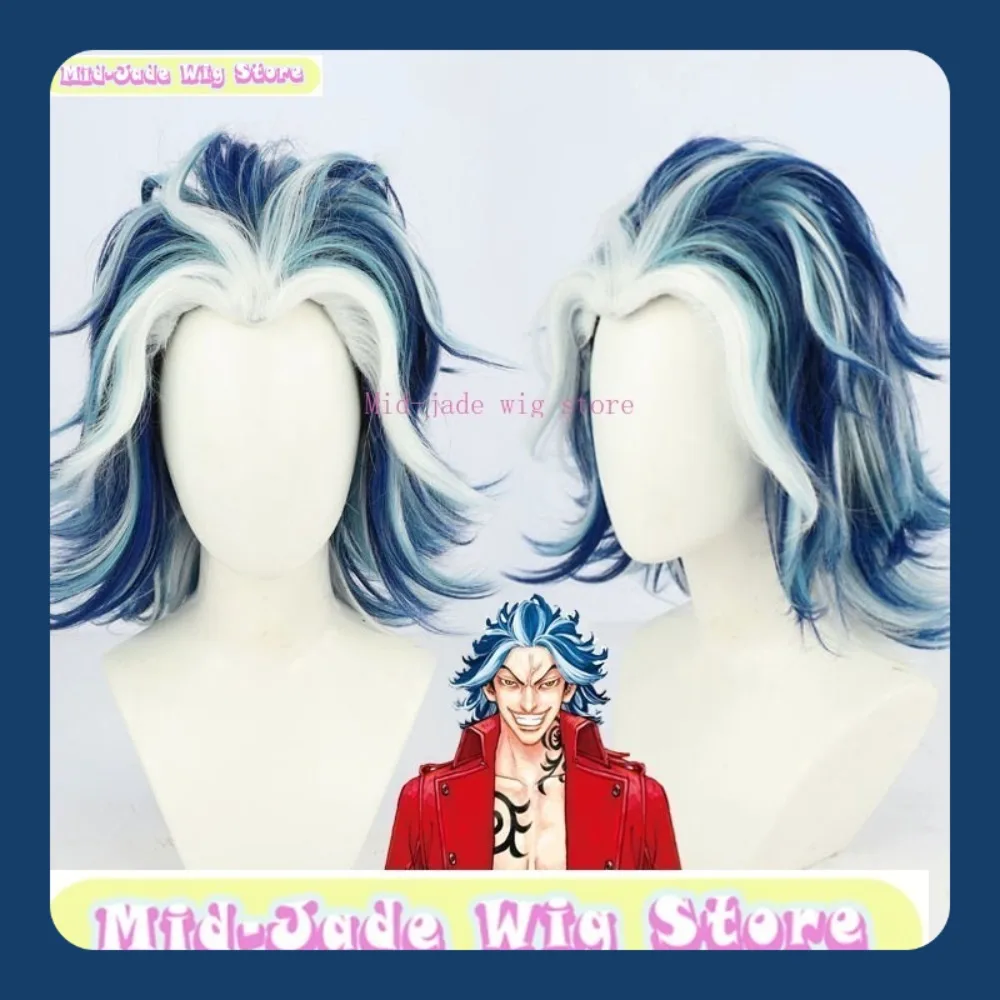 

Mid-jade Wig Store Tokyo Avengers Taiju Shiba Cosplay Wig Anime Game Cosplay Multi Color Pickup Layered Anti Lifting Wig