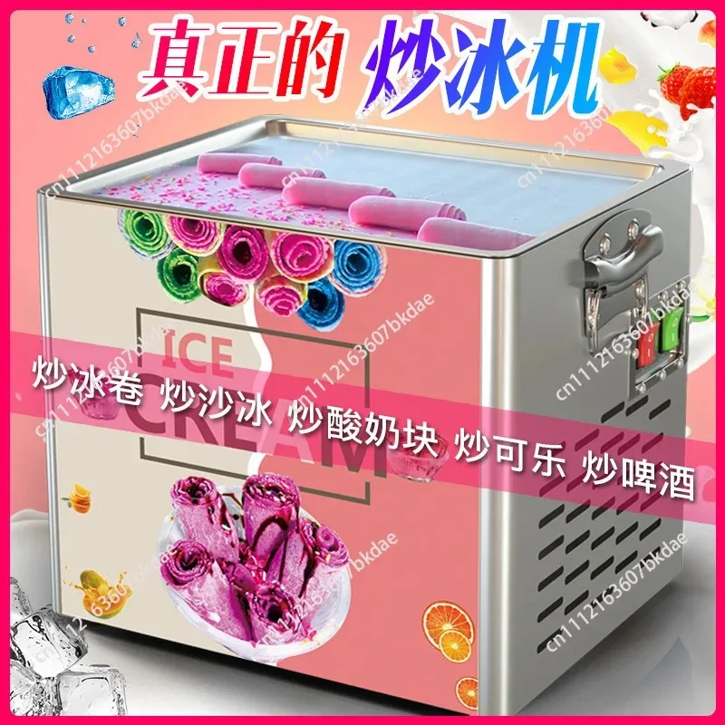Ice Stir-Fry Machine, Small Ice Stir-Fry Machine, Yogurt Machine, Mini Fried Ice Cream Roll Machine