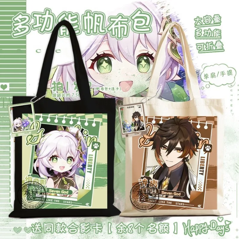 

GS Impact 2025 Game Anime Cos Song of The Welkin Moon Raiden Shogun Venti Nahida Zhongli Etc. Cartoon Handbag Pain Bag Present
