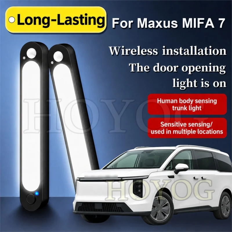 For Maxus MIFA 7 2023-2026 Car Trunk Light LED Lamp Motion Sensor No Drilling Stick On Boot Cargo Light MPV Rear Seat Cabin