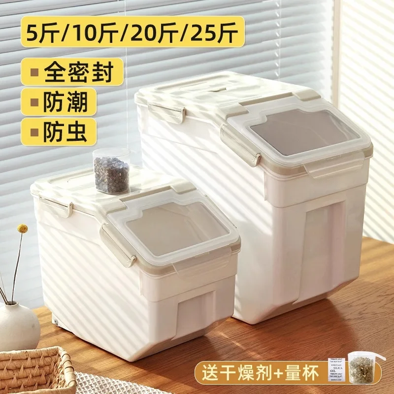 Dog food sealed bucket storage cat food tank 10kg10kg moisture-proof storage
