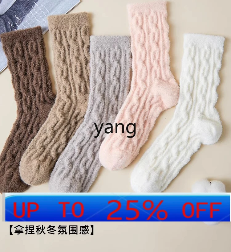 

LMM women's medium tube socks autumn and winter fleece thickened warm cold-proof fleece home sleep floor socks