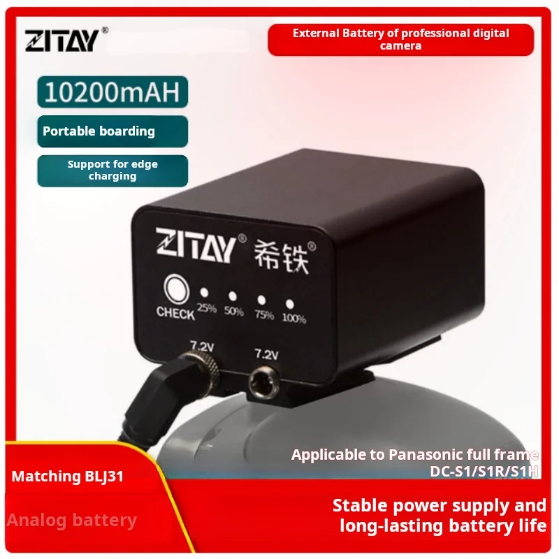 ZITAY BLJ31G Slr Camera Battery Full Frame for Panasonic DC-S1 DC-S1 S1R External External Live Broadcast Movable Power Supply