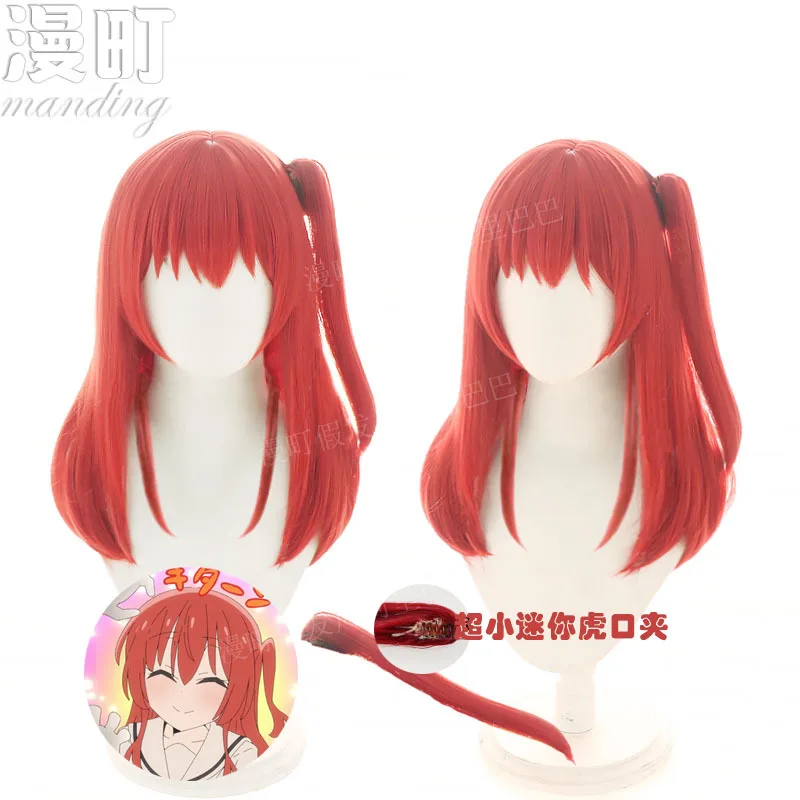 

Lonely Rock HITO Yu Dynasty AnimecosWig Medium Length Red Faux Hair Ponytail In Stock