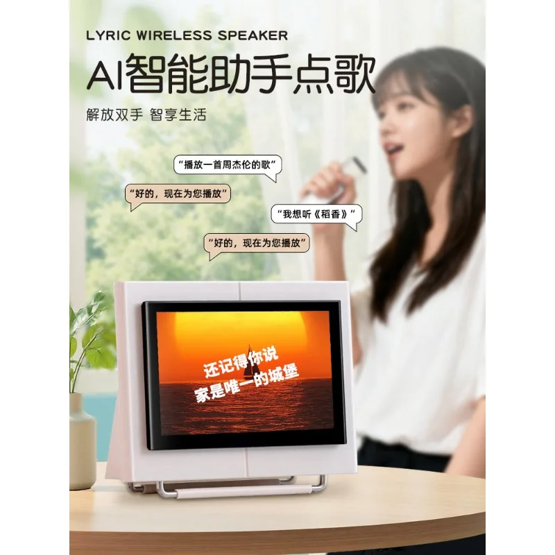Floating lyrics bluetooth speaker Karaoke small audio birthday gift