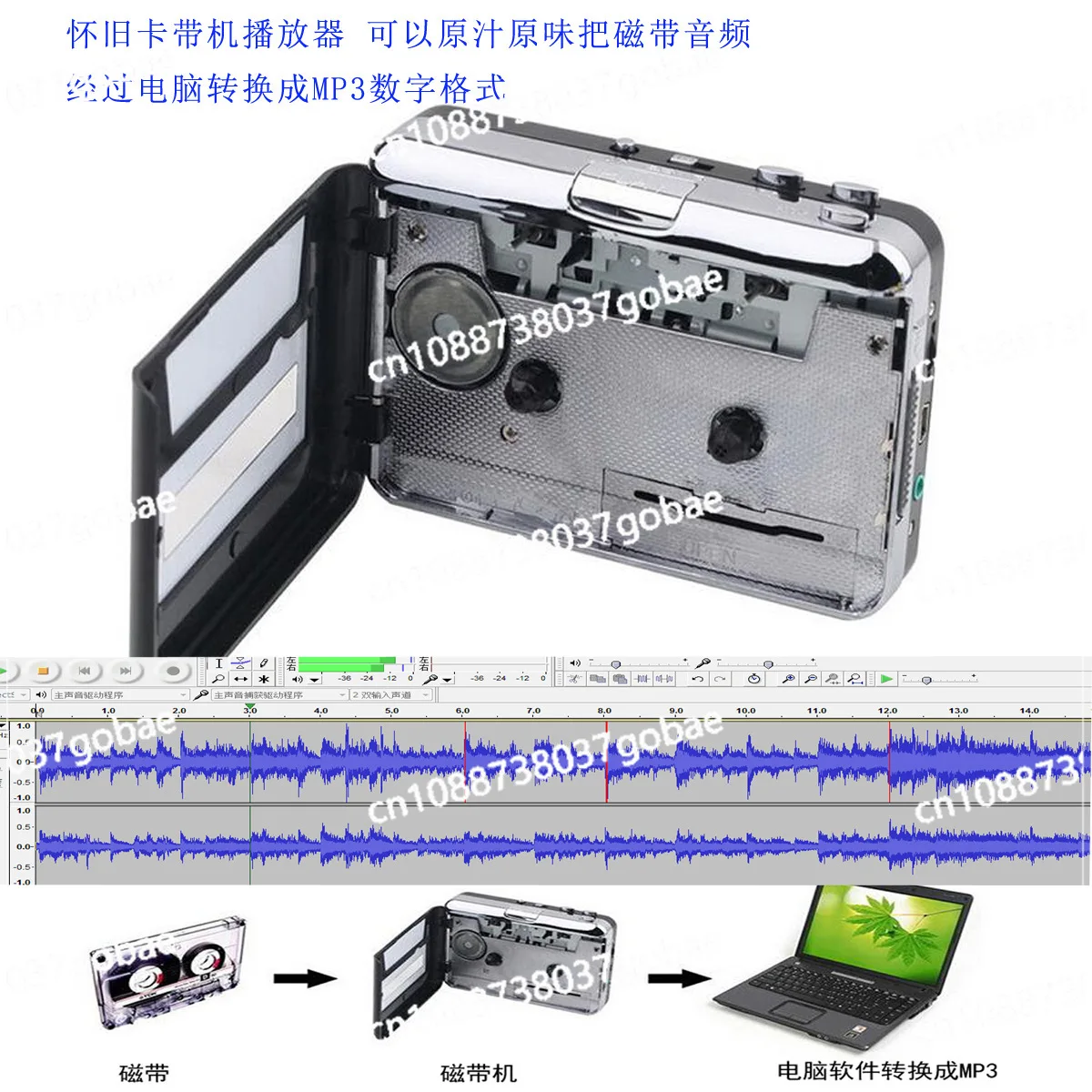 Foreign Trade Hot-selling Portable Cassette Machine Tape To MP3 Cassette To MP3