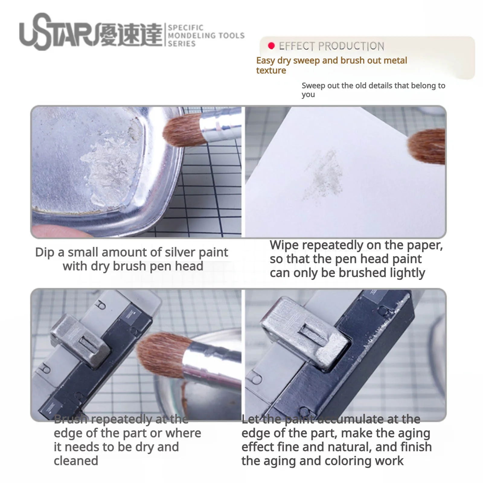 Ustar UA-90220Q فرشاة جافة ل Gundam العسكرية نموذج مصغر أدوات التجوية هواية دهان داي ماكياج أداة للحرف اليدوية