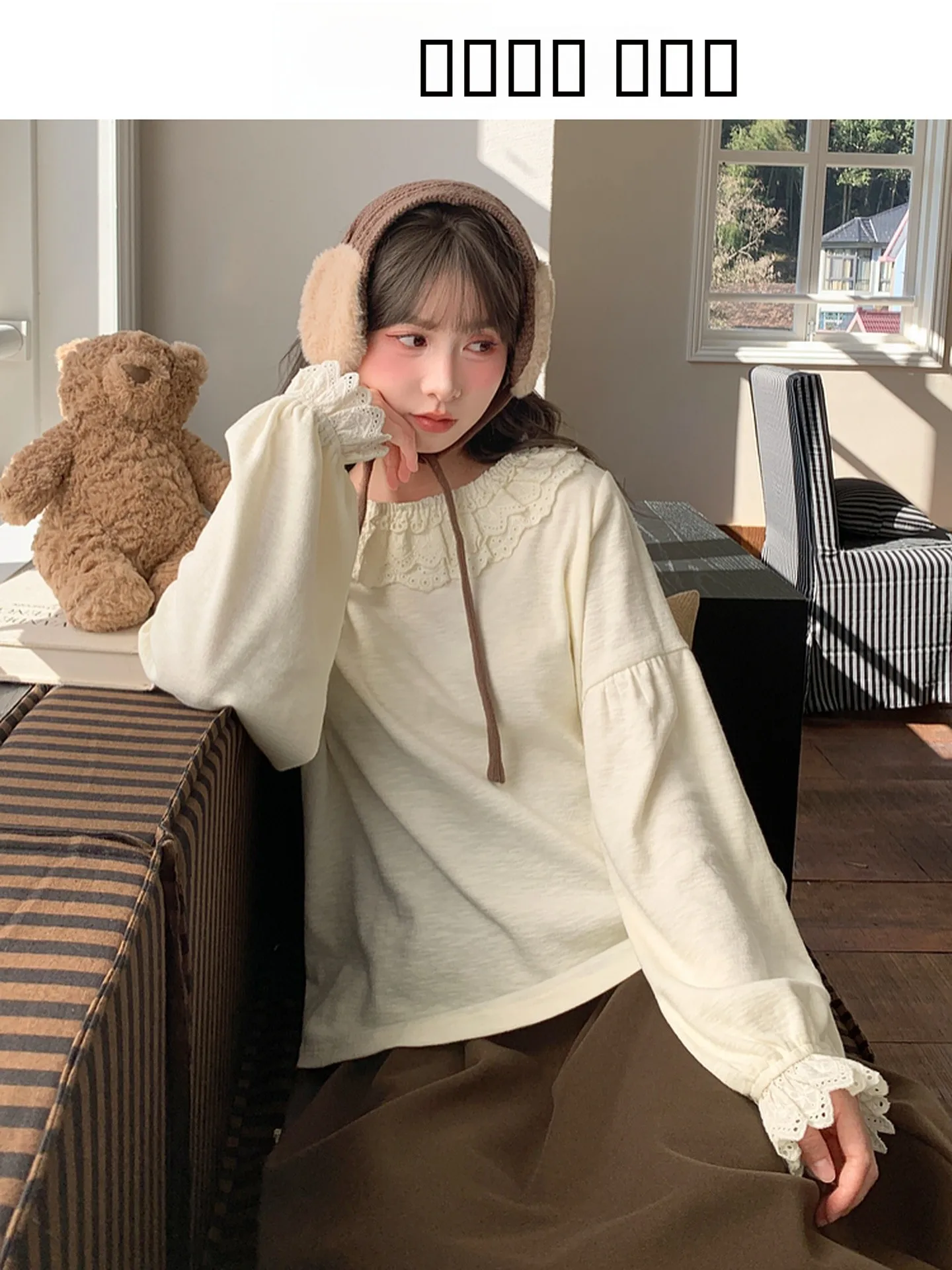 

Женская кофта с свободным кружевным воротником, осенне-зимняя, бежевая, базовый слой, из смесового хлопка, полиэстера и спандекса