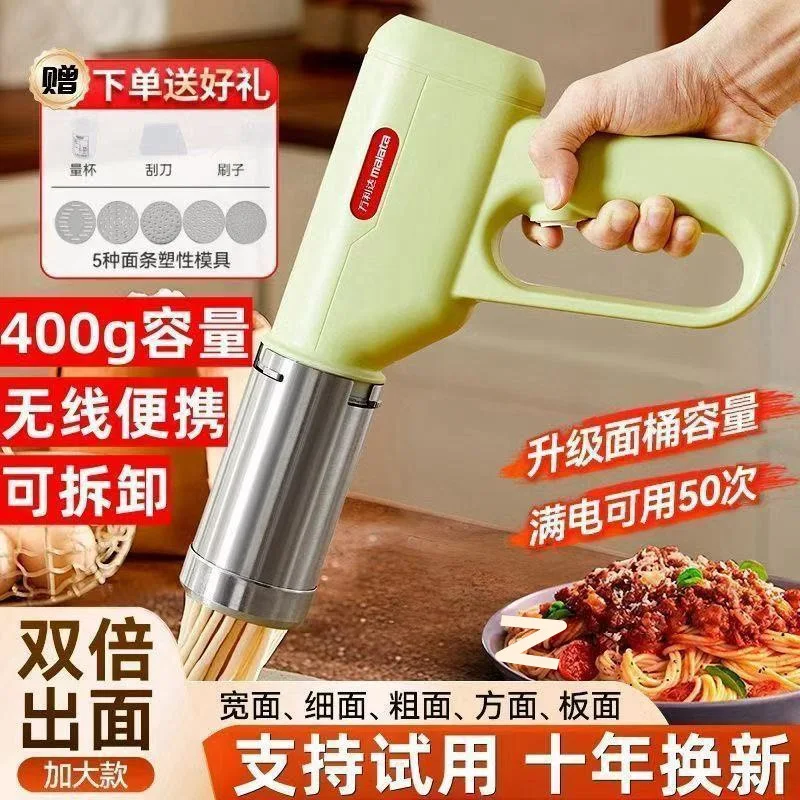 

Suitable forHandheld noodle machine household small electric new enlarged artifact one piece manufacturer sent cross-border