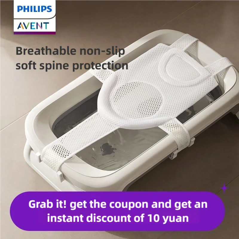 

Philips Avent Adjustable Bathtub Pillow Seat Cushion Cross-shaped Anti-slip Baby Bath Bathtub Shower Cradle Bed Seat