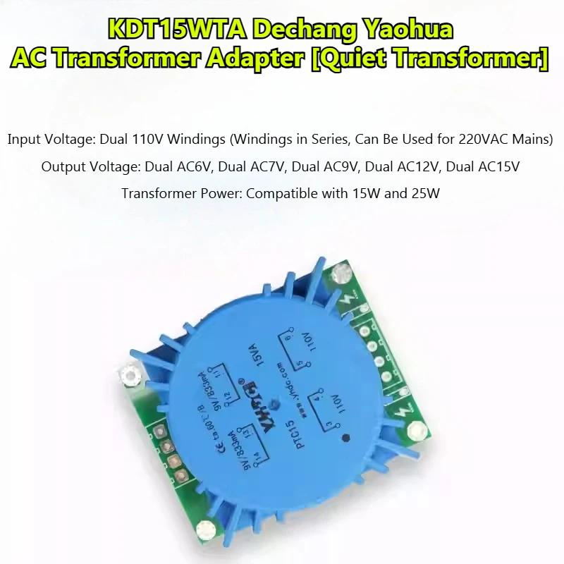 

Трансформаторы KDT15WTA Johnson Yaohua Аудиопредусилители Малошумящий источник питания Линейный источник питания Изоляционные трансформаторы