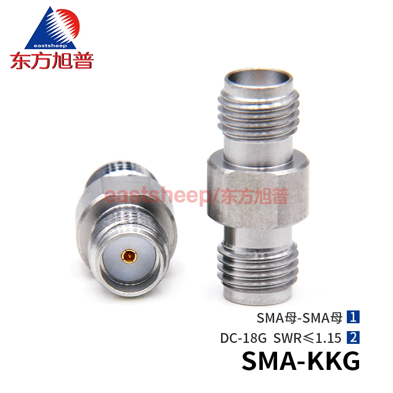 eastsheep Stainless steel high frequency adapter SMA female to SMA female SMA-KKG DC-18G