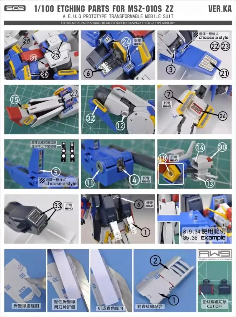 MADWORKS S02 piezas de grabado a escala 1/100 para MSZ-10 ZZ VER.KA detalles del modelo actualización piezas de Metal grabadas montaje DIY