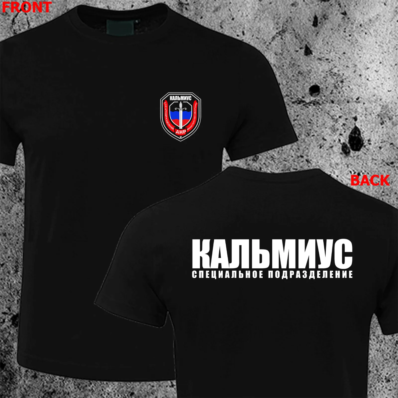 

Russian Army Kalmius Brigade Military Tshirt Short Sleeve Casual 100% Cotton Shirt