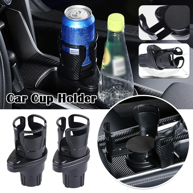 차량용 컵 거치대 확장기, 360 도 조절 가능, 베이스 음료 거치대, 다기능 흔들림 방지, 안정적인 자동차 거치대 정리함, 2 in 1 