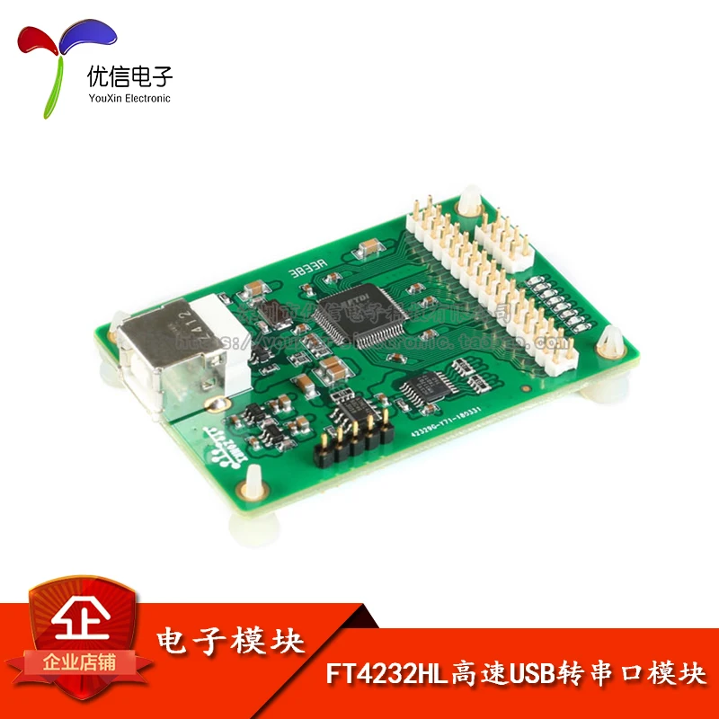 

1pcs FT4232HL high-speed USB turn a serial port module/USB data acquisition/development board