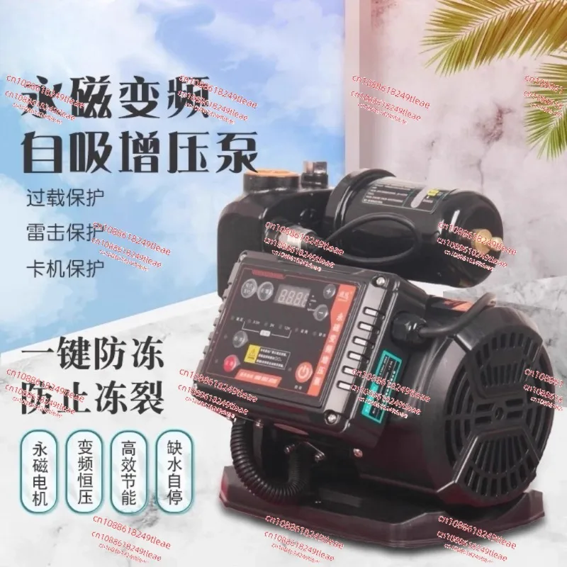 

Самовсасывающий насос с постоянным магнитом, бытовой автоматический насос для водопроводной воды постоянного давления