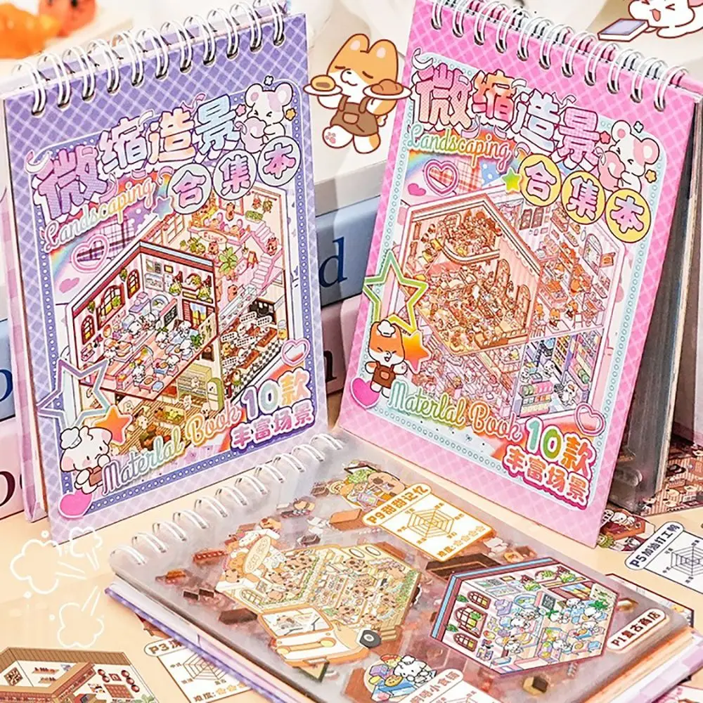 

Мультяшная 3D наклейка с пейзажем, книга, трехмерная наклейка «сделай сам», сцена в кабине, миниатюрная книга сцены, студенческая детская книга