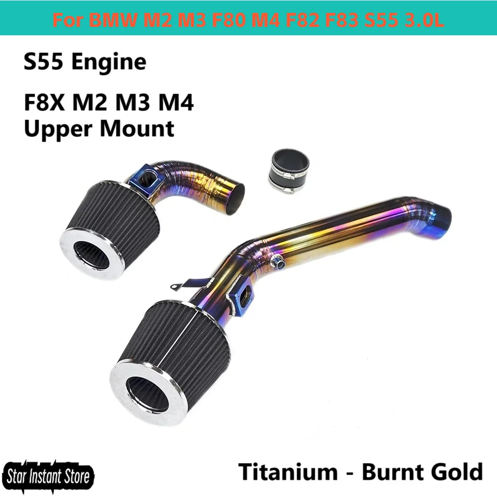 

High Flow Titanium Cold Air Intake for BMW 2015- 2019 M2 M3 F80 M4 F82 F83 S55 3.0L Air Intake