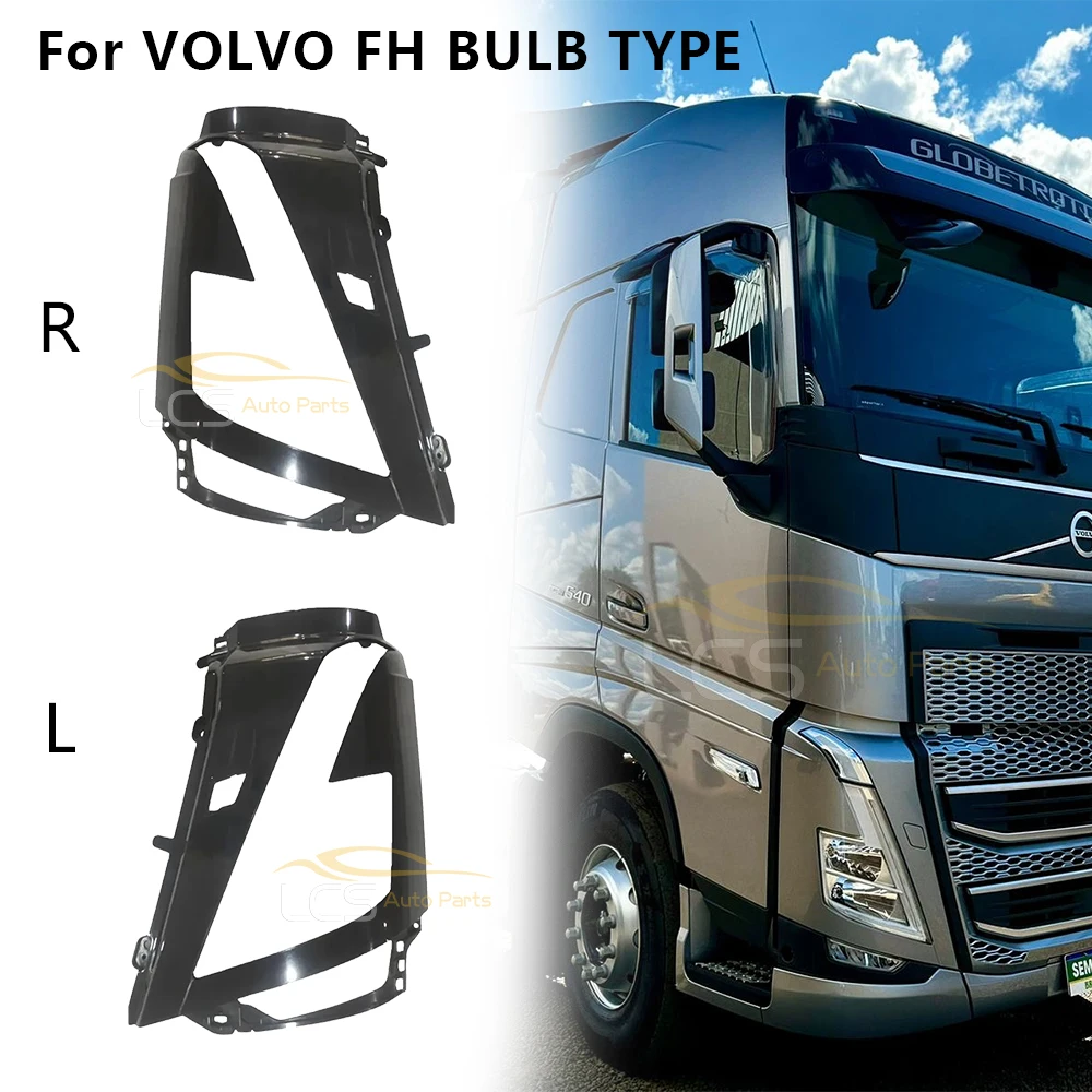 

Корпус крепления фары Рамка фары (аналоговый тип) для Volvo FH5 2021- OEM 84448715 84449013 84234018 84449120
