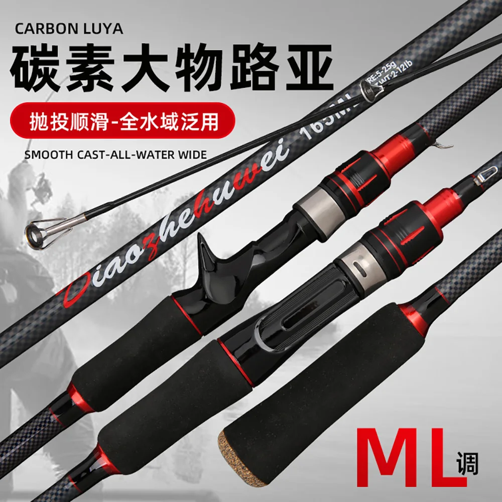 1.8m 1.65M Casting Spinning Fishing Rod Baitcasting Travel Pesca ML Lure Rods Carbon Solid Tip JIG Bait 5-25g Feeder 2 Section