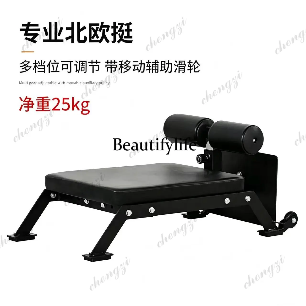 Nordic Versatile Abdominal Back Trainer Commercial Roman Chair Goat Versatile Plate