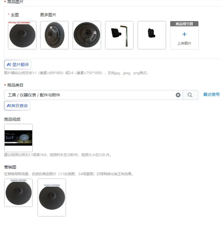 Lemon Drum Cymbal 11