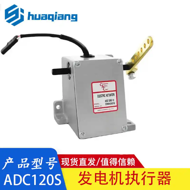 Actuators for ADC120S Diesel Generators 120 Series Universal Actuators 12/24 V DC