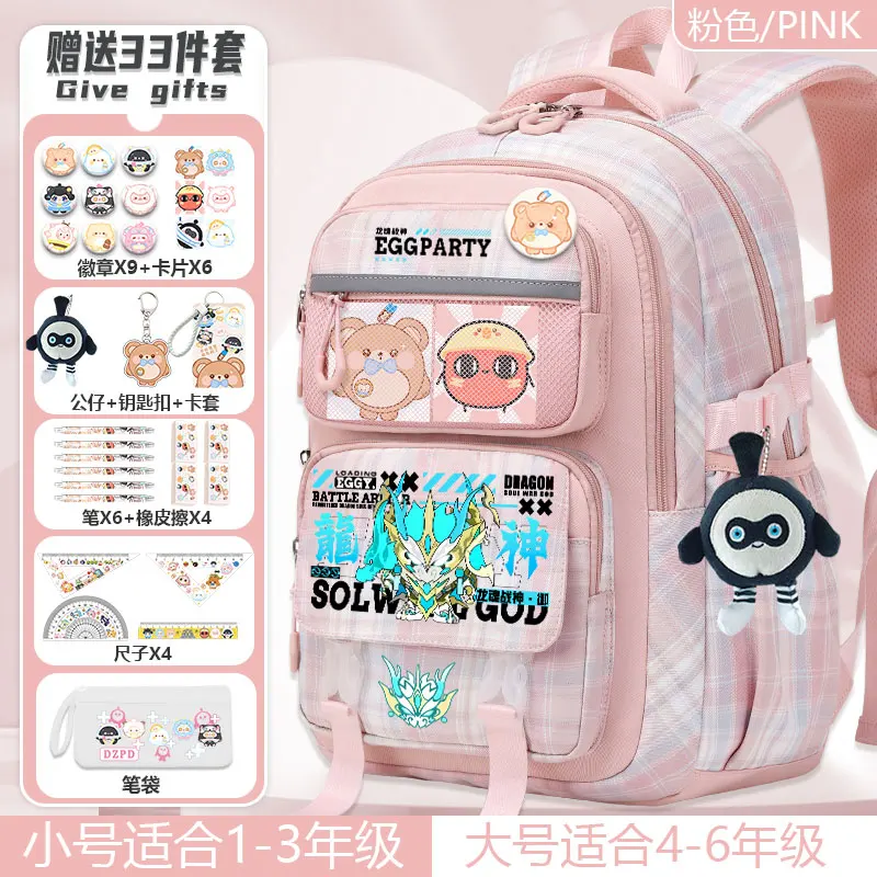 

Egg Party School Backpack for Girls 2025 New Fashion Print Large Capacity Children's Back to School Backpack