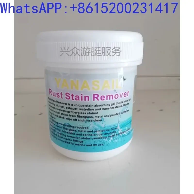 YANAAIL Glass Fiber Rust Removal and Decontamination Agent Rust Removal and Decontamination Paste