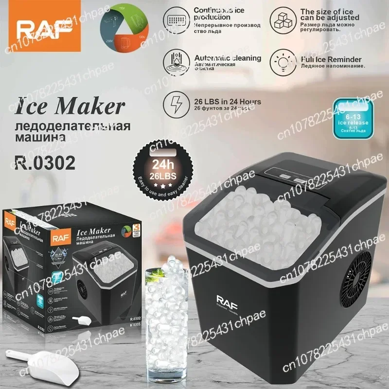 RAF Countertop Crushed Ice Chewable Ice Cube Maker Machine Automatic Ice Maker