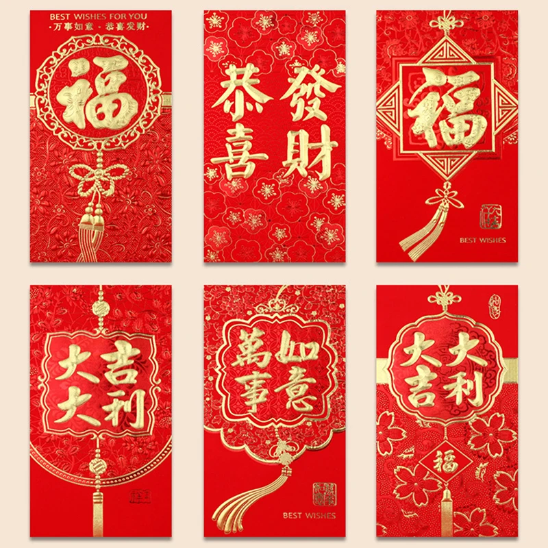 6 шт., китайский красный конверт, Оригинальный оригинальный конверт Hongbao, свадебный красный Подарочный конверт, красная сумка, карман для денег