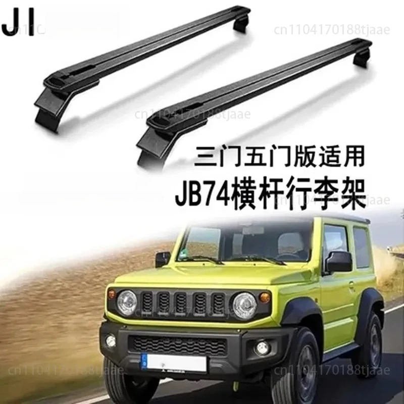 Suitable for 18-25 JI  JB74 JB64 Luggage Rack Aluminum Roof Bar 3/5 Door