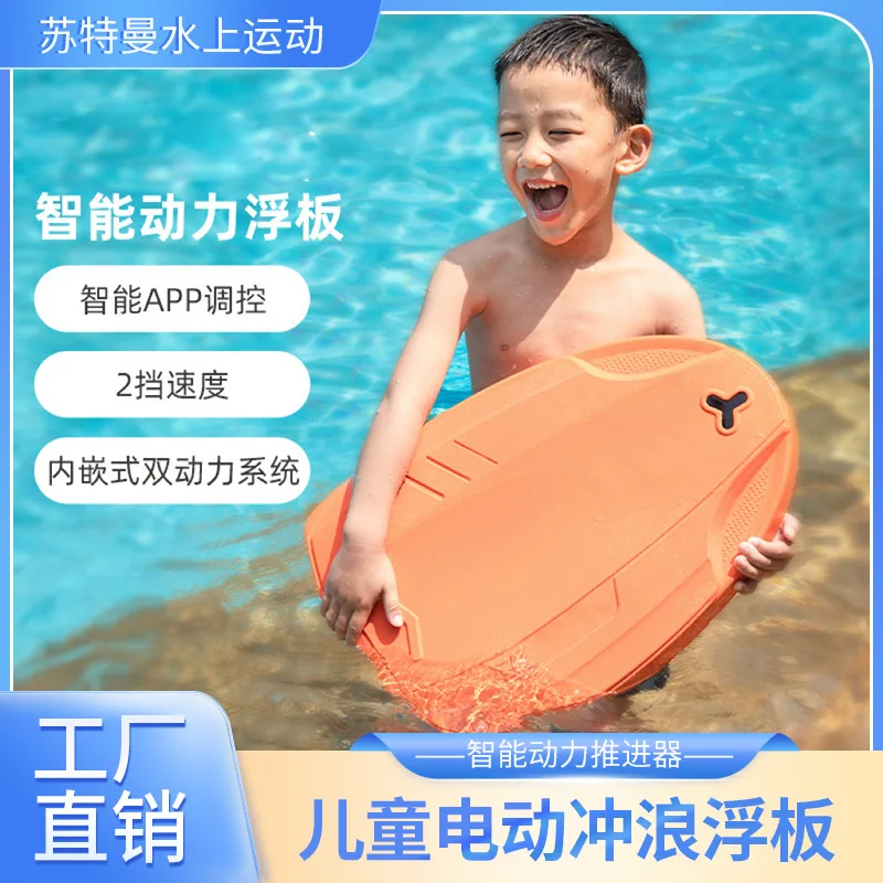 Smart Floating Board Suboard, Snorkeling Swimming Assisted Water Propulsion