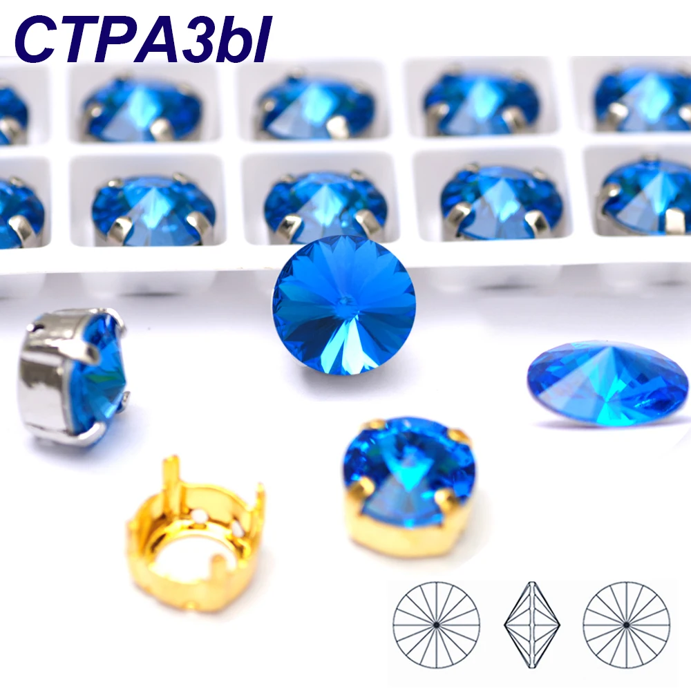 

1122 Rivoli Shape K9 Fashion Nail Crystals Capri Blue Pointed Back Nail Art Fancy Glass Stones for 3D DIY Nails Accessories