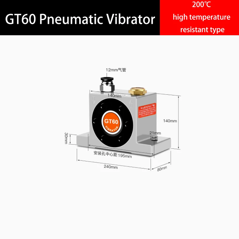 Pneumatic Vibrator GT-60 Feeding Oscillator 200 ℃ High Temperature Resistant Industrial Small Vibrator Hammer