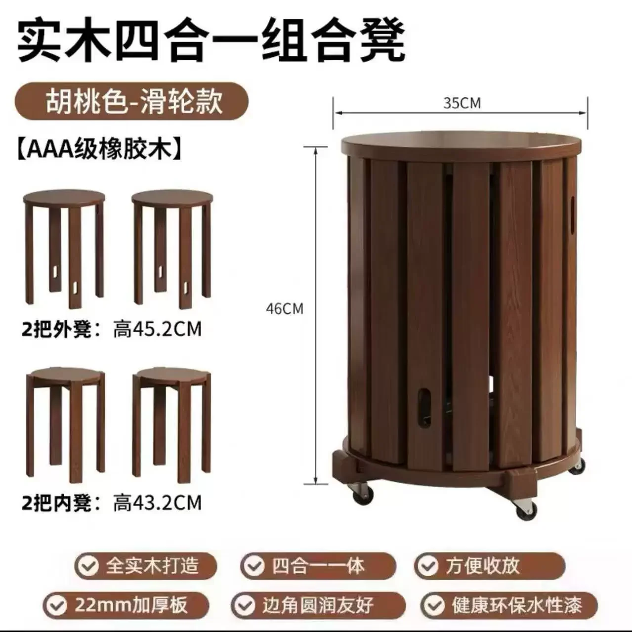 4Pcs Stackable Solid Wood Stools, Round Wooden Nesting Stools for Living Room/Balcony, Space Saving Stool Set for Guest Seating