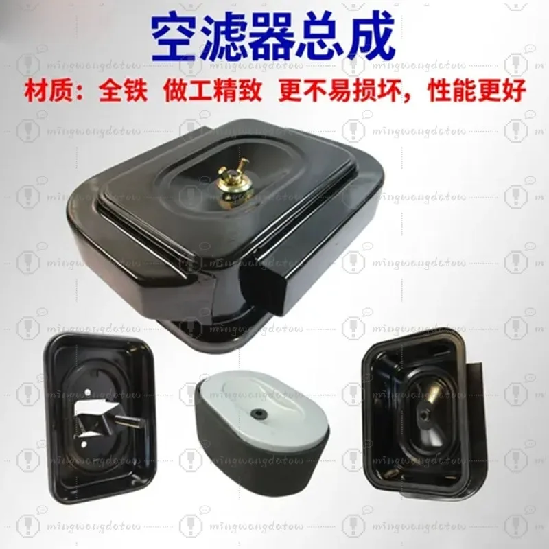 Air Cooled Micro Cultivator 192F Dry Air Filter Assembly Generator Accessories Air Filter Filter