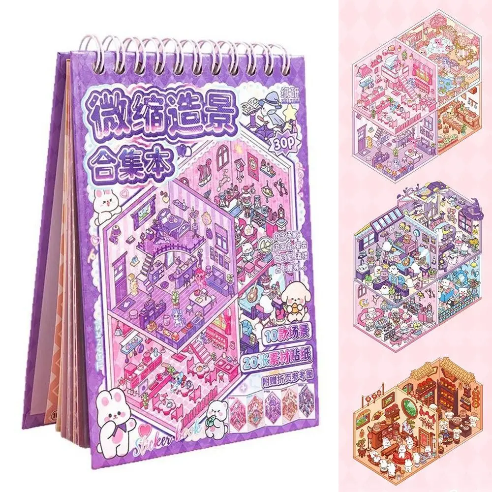 

Новая коллекция миниатюрных сценок из ПЭТ: мультяшные 3D-наклейки для сборки, карманные 3D-сцены, наклейки-тенты для декора, DIY, для детей