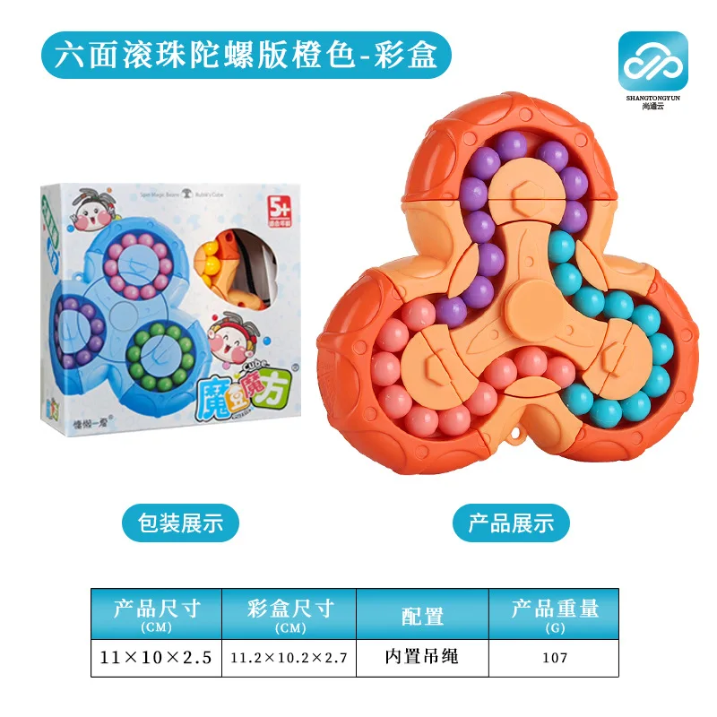 Cube Magique Rotatif Intelligence Doigt Disque Magique Spinner Doigt Jeu de Résolution de Problèmes pour Enfants Jouet Anti-Stress