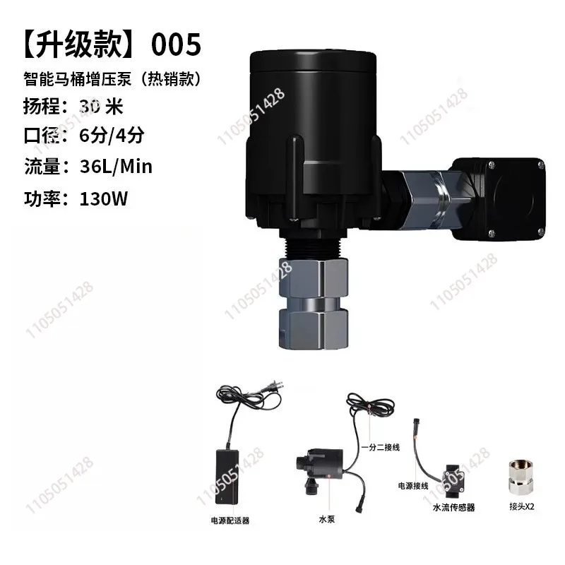 Toilet Booster Pump Automatic Booster No Punching Required for Tankless Smart Toilet Household Silent Water Booster