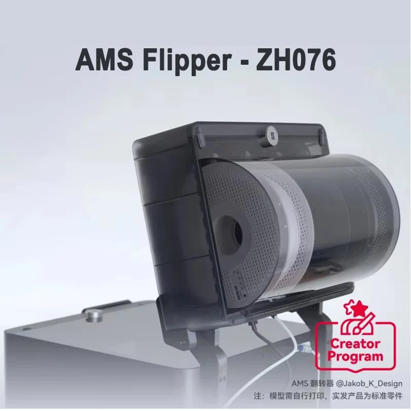 Bambu Lab P1/X1/P2/H2-ZH076 3D Printed Creative Model Component AMS flipper Compatible with Creative Vault