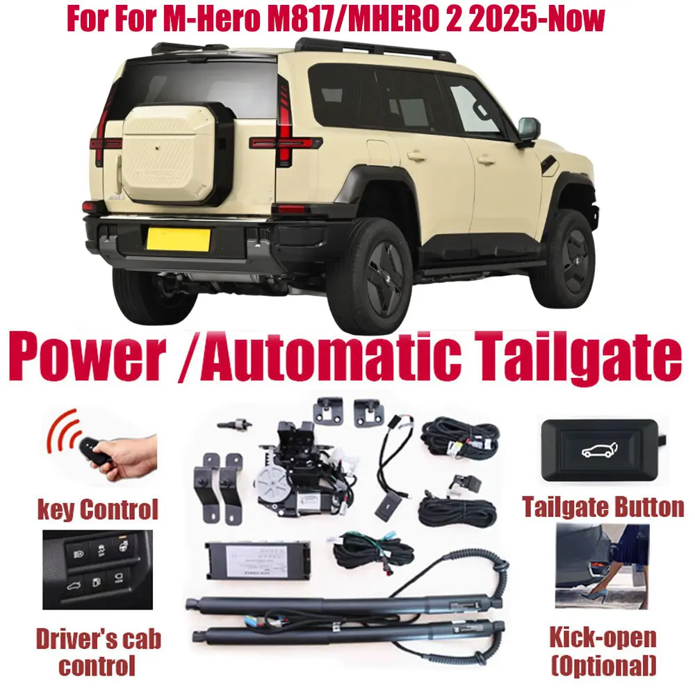

Комплект электропривода багажника для M-Hero M817/MHERO 2 2025-наст. время с датчиком открывания ногой, защитой от защемления, автоматическим открыванием, беспроводным пультом ДУ и функцией hands-free