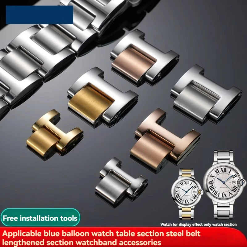 For Cartier Blue Balloon Strap Stainless Steel Watch Section Men's Women's Watch Chain Extension Section with Tools