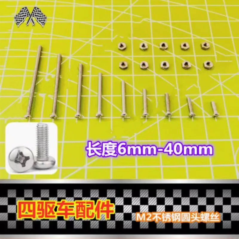 

Tamiya 4WD accessories M2 round head screws M2 nut cross screws 6mm-40mm 10 pieces